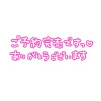 また24日に…
