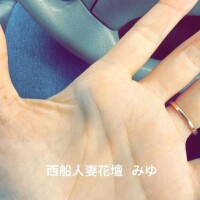 いきなりよ