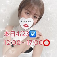 おはよう