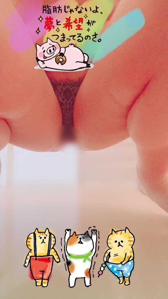 偉大なるぬるぬる(●´ω｀●)