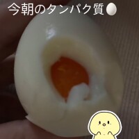 おはよー