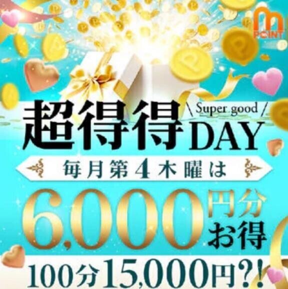 本日はこちら