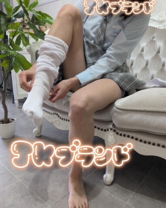 完売