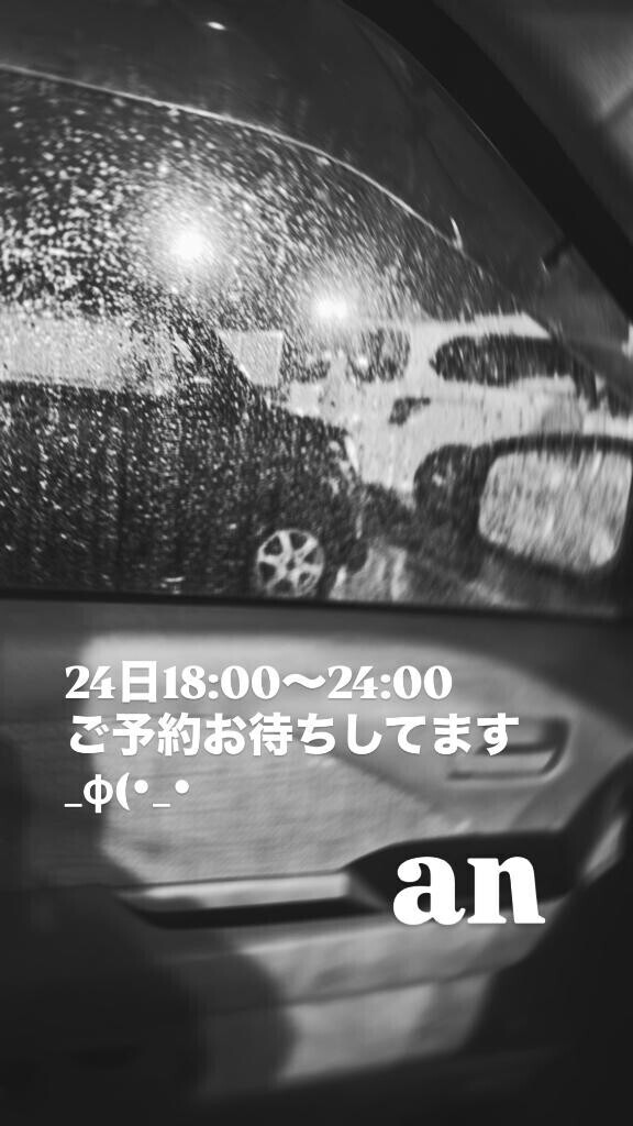 雨の中…