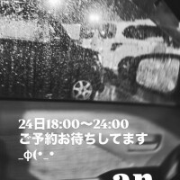 雨の中…