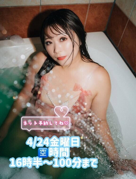 明日