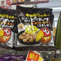 第四木曜日はお