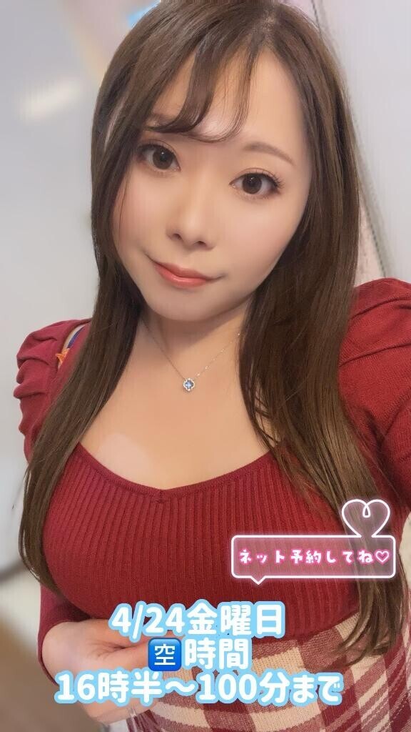 今日の空き時間