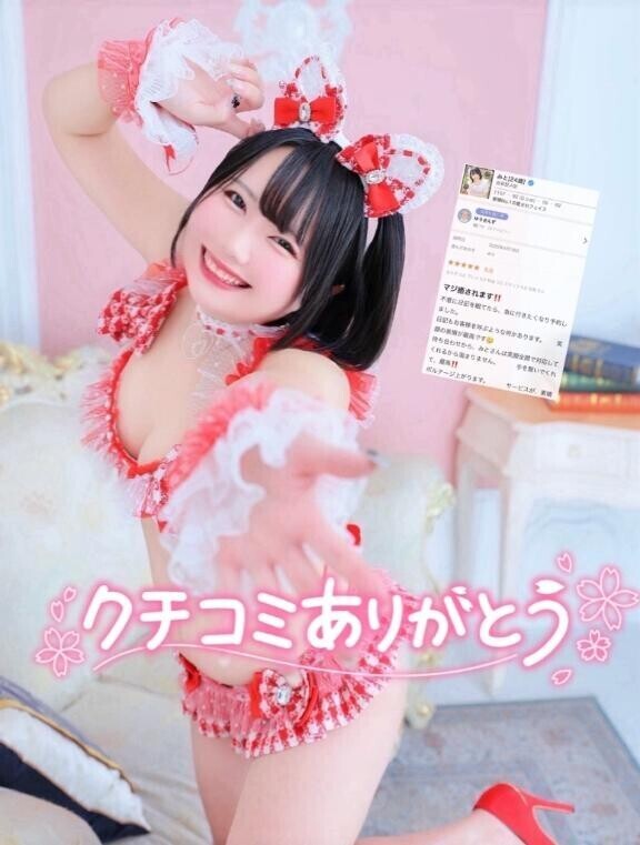 一緒に笑えば…