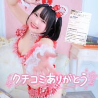 一緒に笑えば…