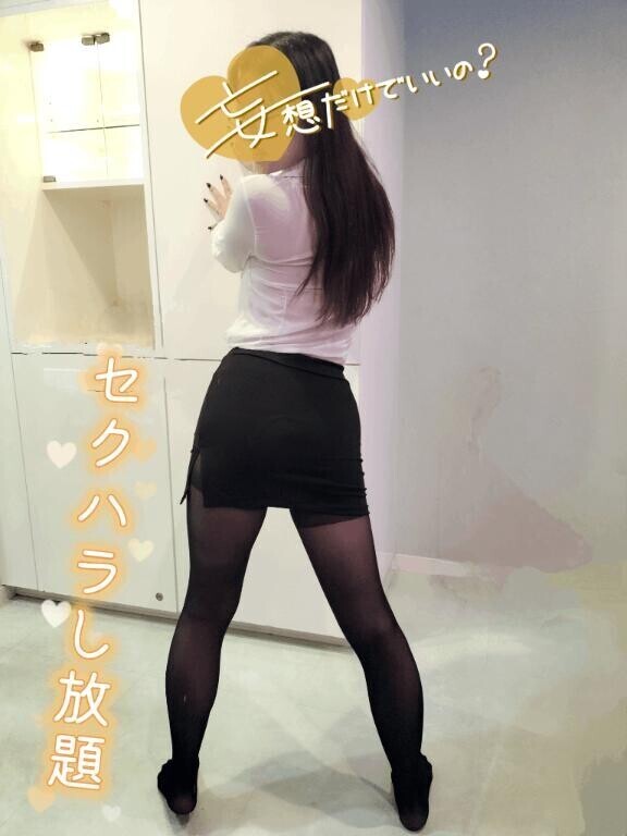 うっほ