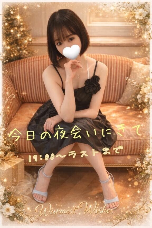 🩷しゅっきん🩷