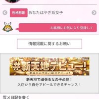★疲れてる★