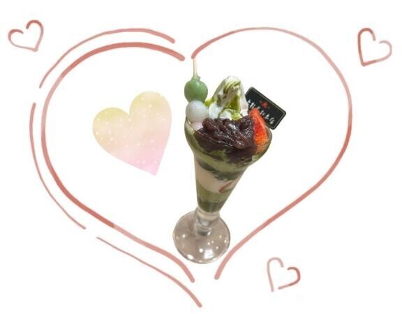 期間限定♡