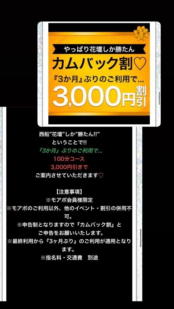 帰宅からの…
