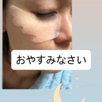 いい夢を…