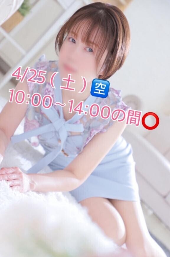 おはよう