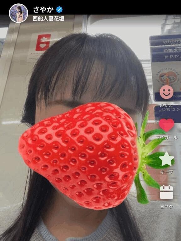 会いたい