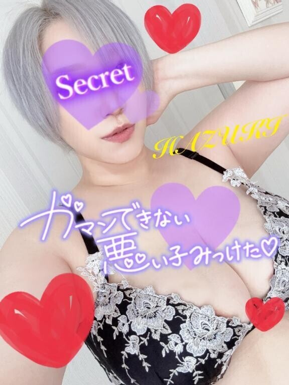 次回ご案内は18時半から！