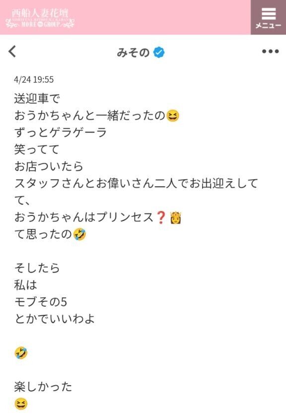 ドライブ〜