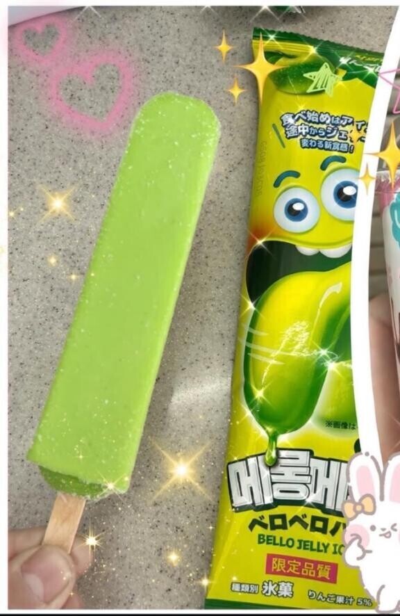 これ気になってる