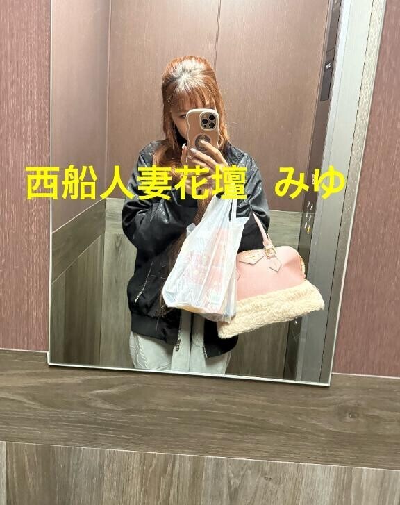ねぇ聞いてぇ