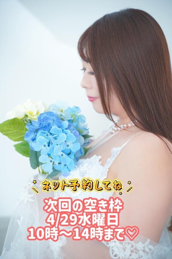 終わった終わった