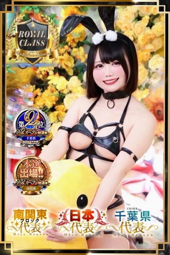 大好評なので…