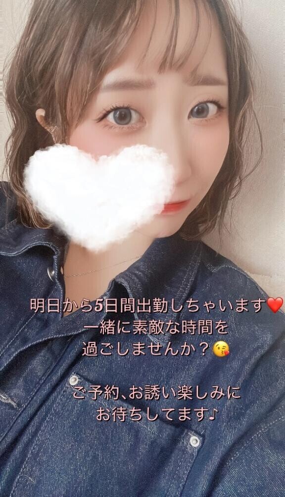 お待ちしてます
