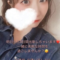 お待ちしてます