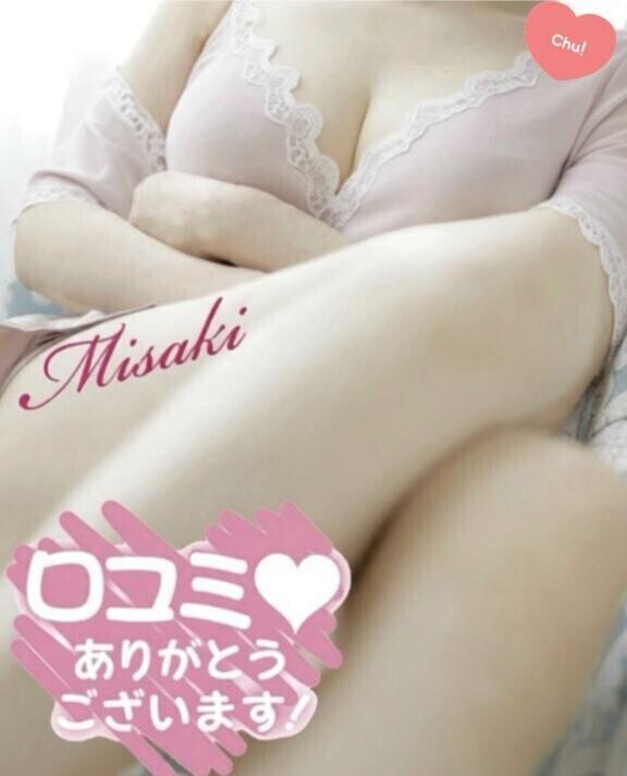 口コミの投稿♡ありがとうございます‍
