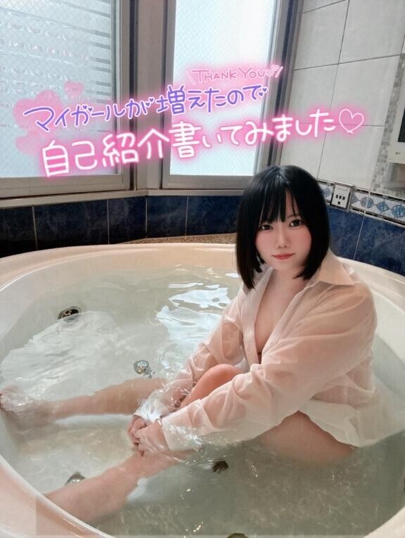 1550人突破みとって何者なの？