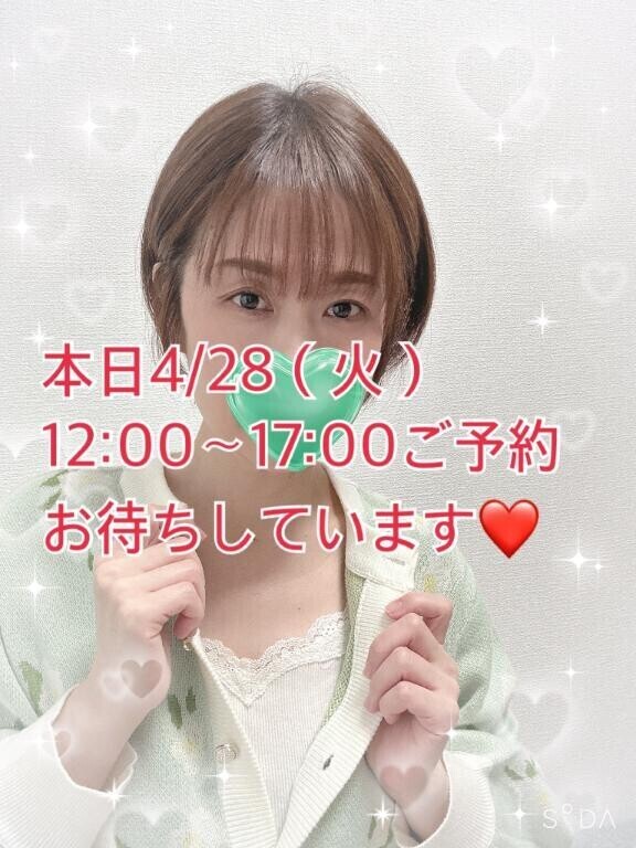 おはよう