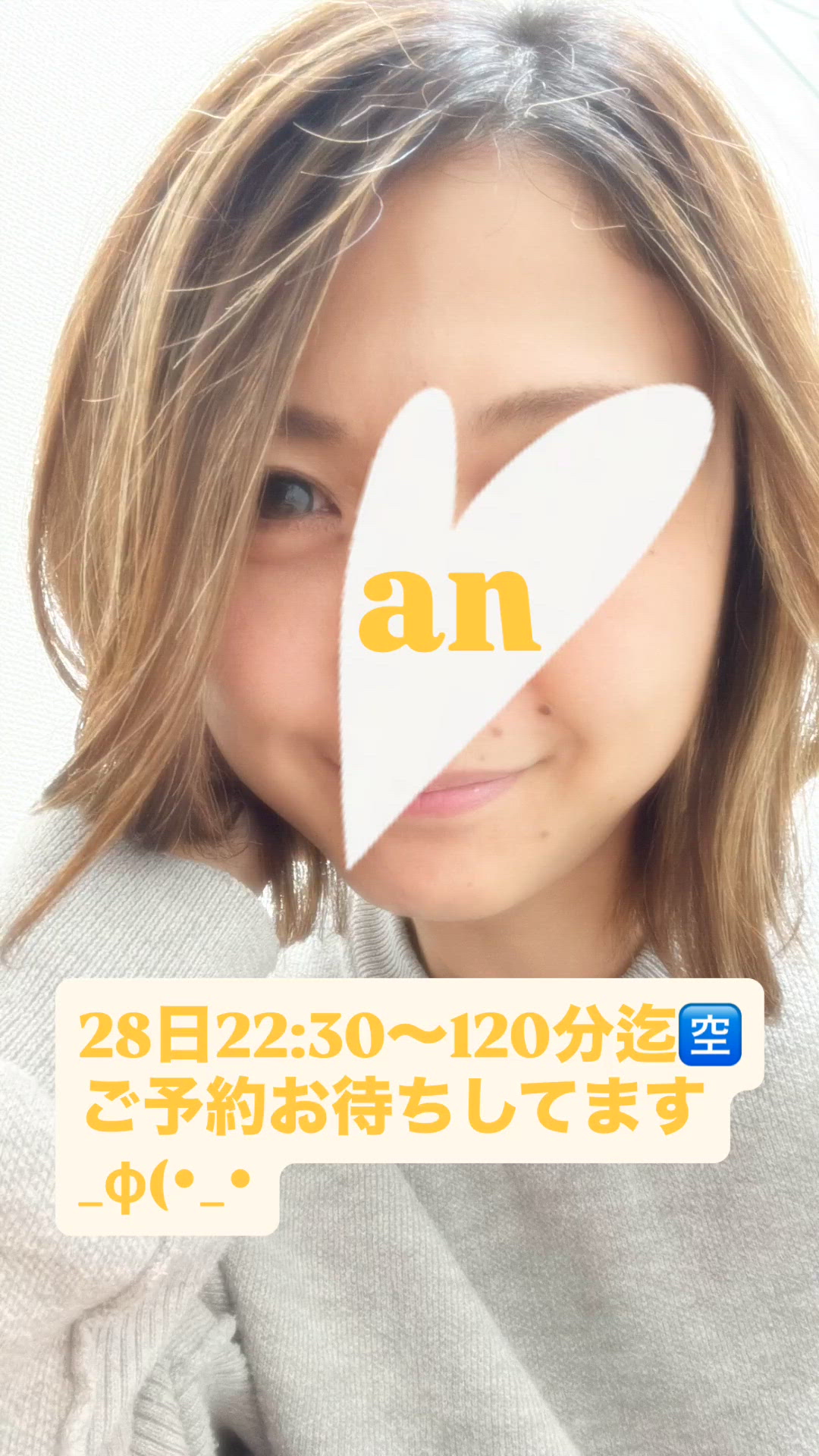 本日出勤です