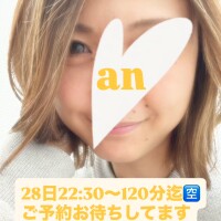 本日出勤です