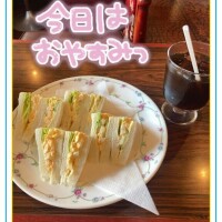 相変わらずです