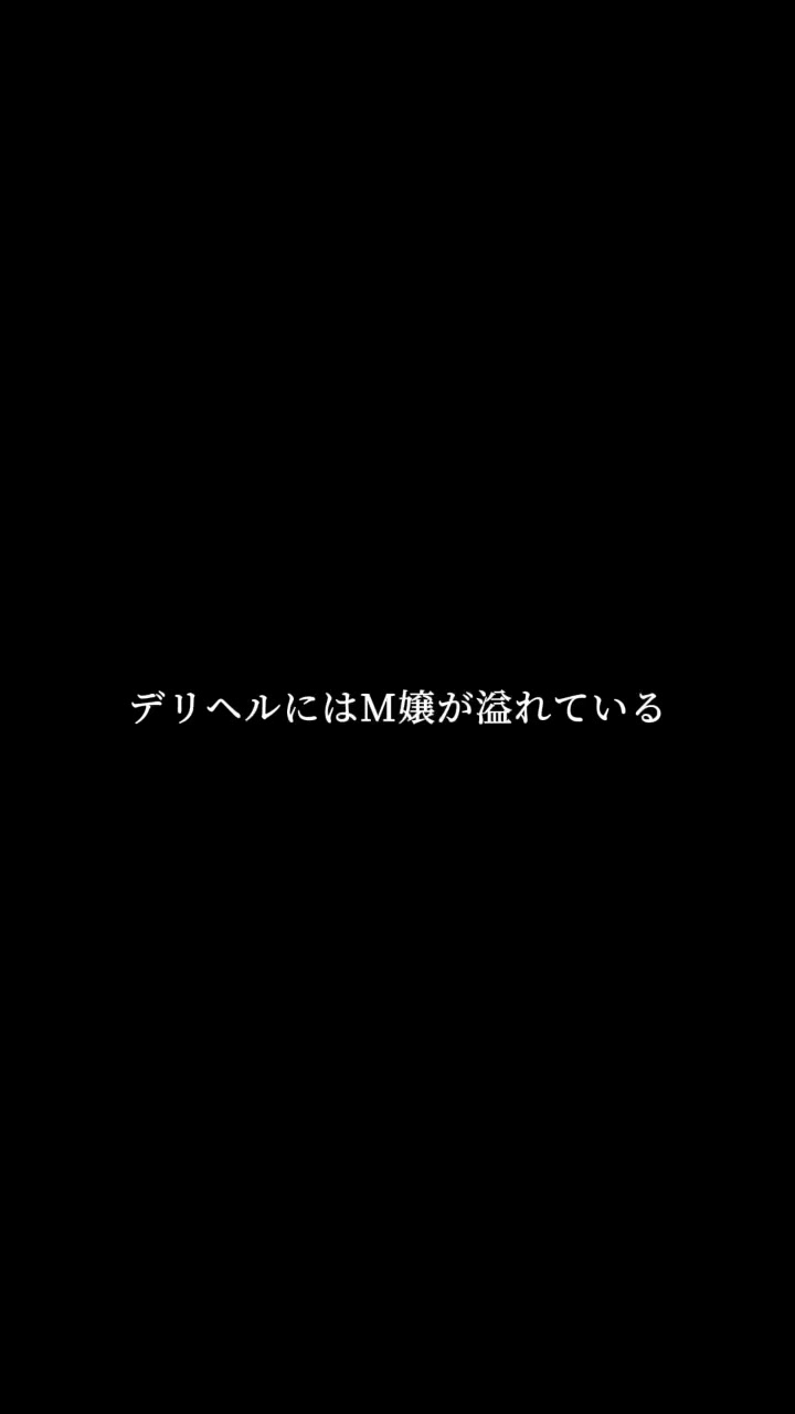 お客様から頂いた動画の中で