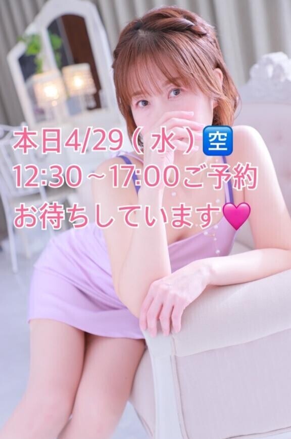 おはよう