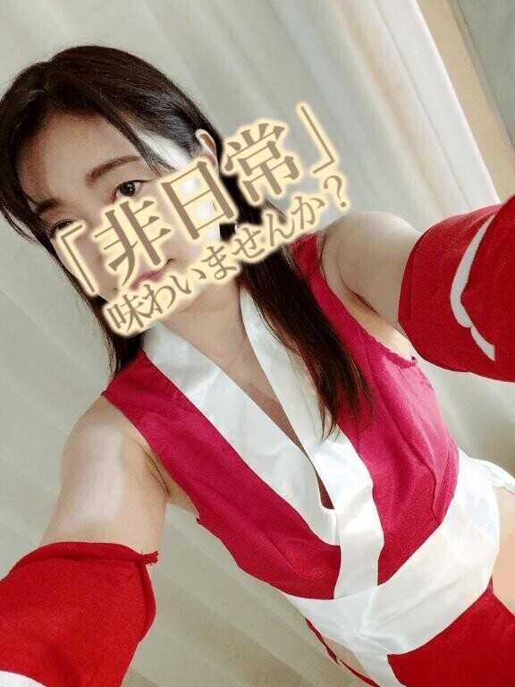 お待ちを～