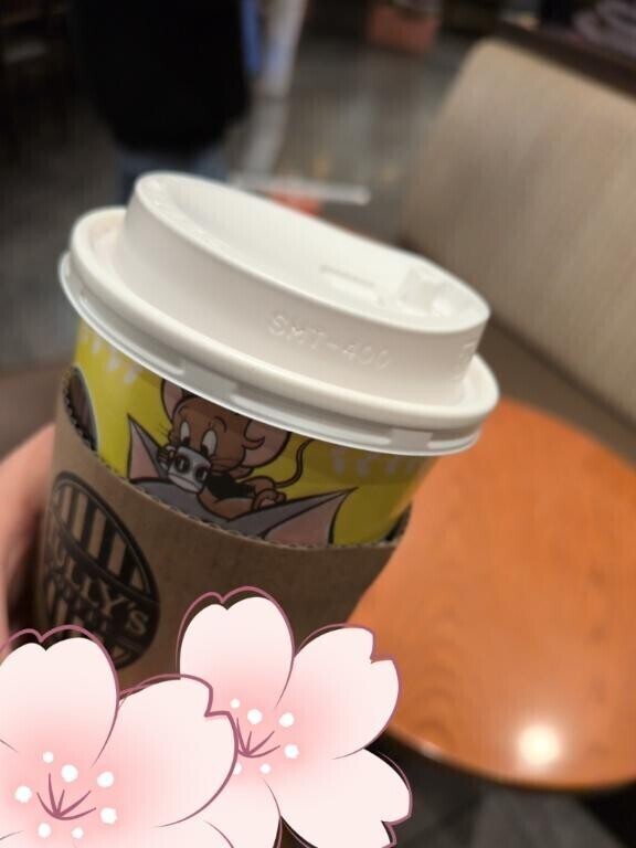 休日