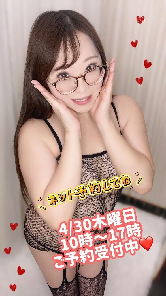 明日もよろしくね