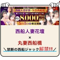 5月1日(金)イベント★