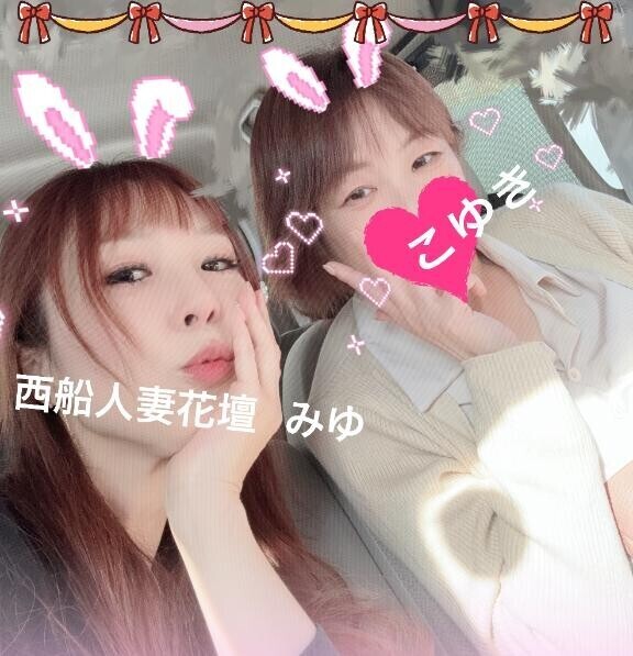 ぐえ！！！