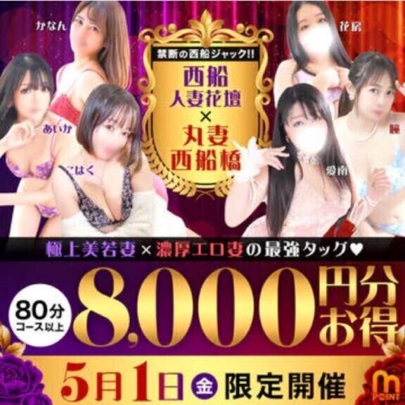 本日