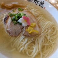 おひるーーーん