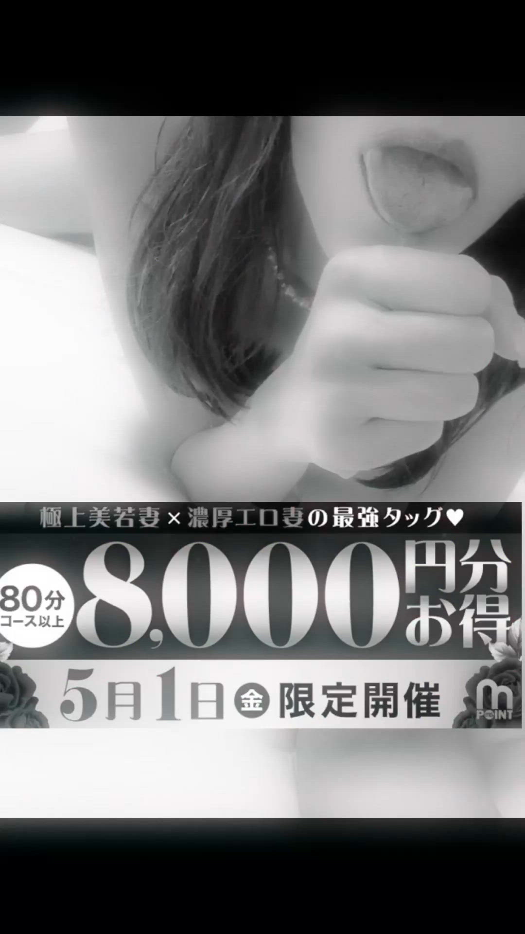 本日、合同イベント❢❢