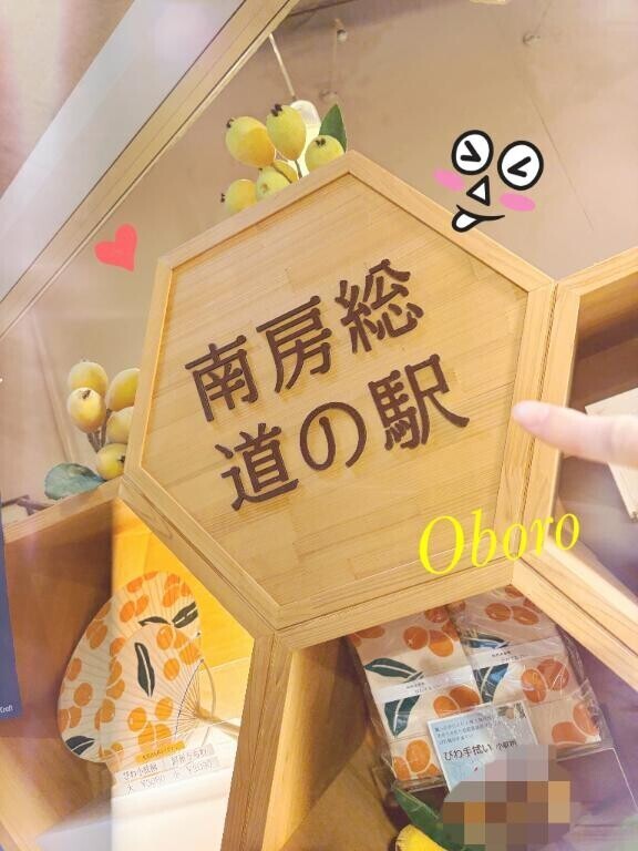 なぅ！日記。