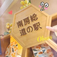 なぅ！日記。