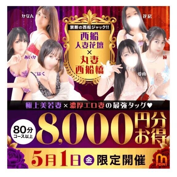 本日、イベント