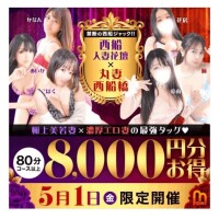 本日、イベント